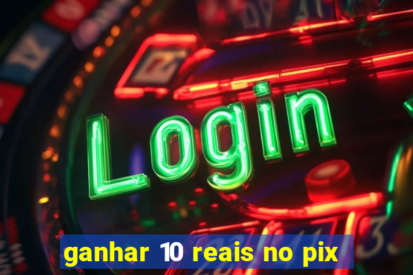 ganhar 10 reais no pix