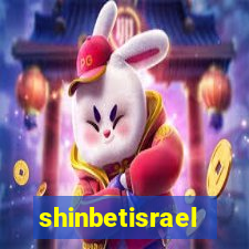 shinbetisrael